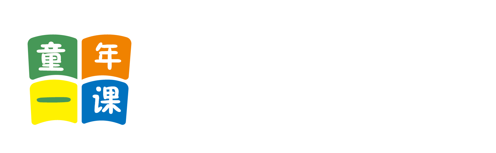 免费操逼喷水视频北京童年一课助学发展中心